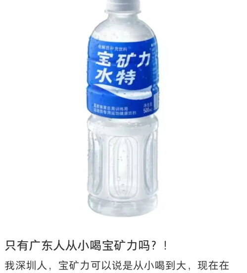 假裝國貨，爆賣15億 揭秘最“心機”日本神飲如何讓廣東人淪陷